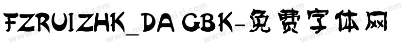 FZRUIZHK_DA GBK字体转换